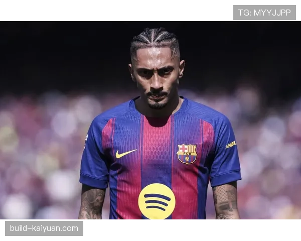 拉菲尼亚是否适配巴萨战术体系