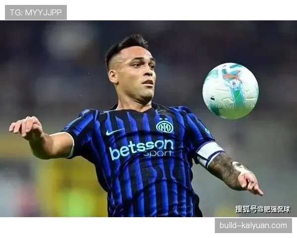 劳塔罗出场减少：战术角色边缘化与体系适配困境解析