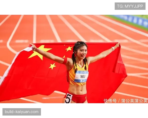 吴艳妮赛前涂睫毛膏上场，粉丝狂喊“美妆博主误入田径场”